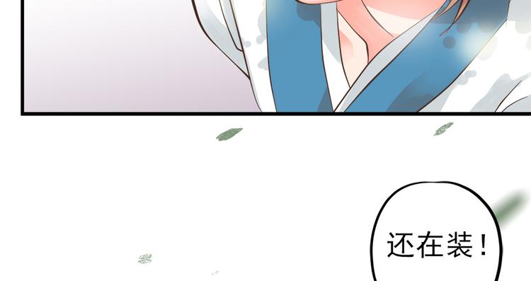 第八话59