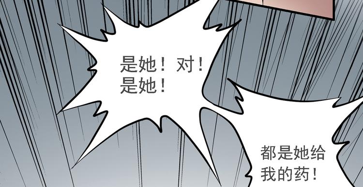 第二十八话101