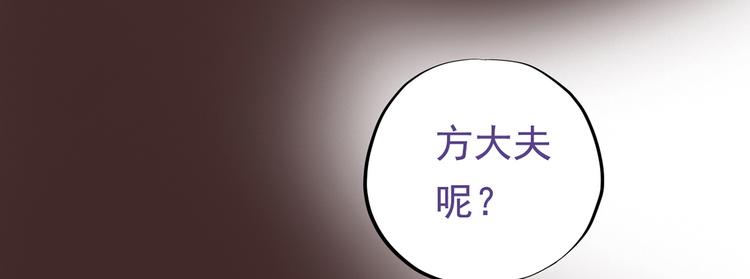第二十八话11