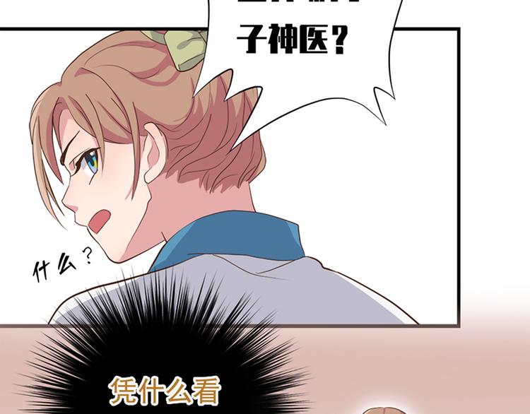 第十六话86