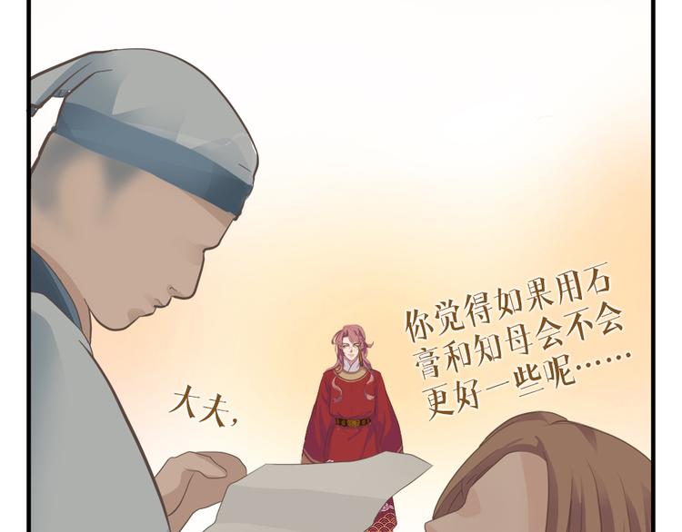 第十一话34