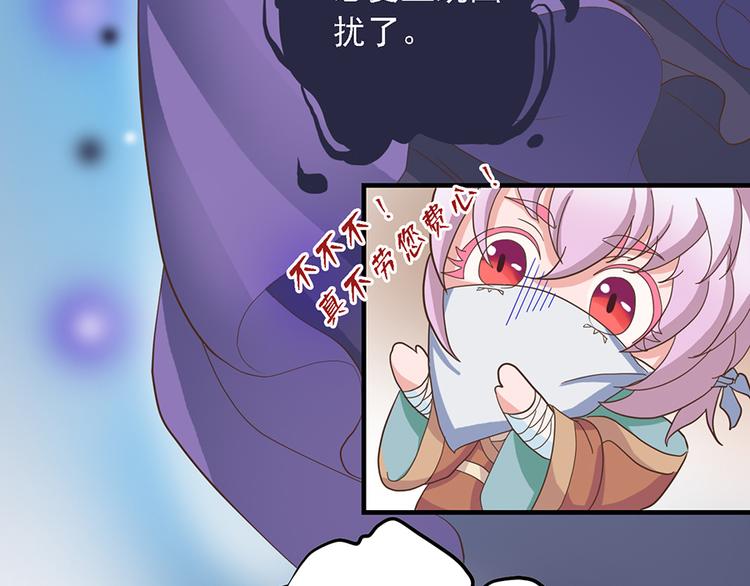 第二十话30