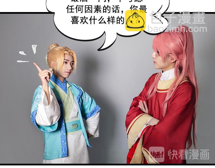 脑洞小剧场334