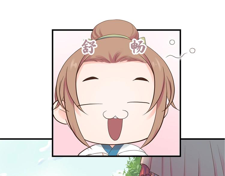 第十四话90
