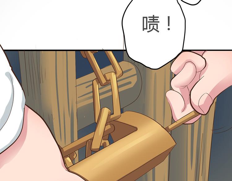 第三话37