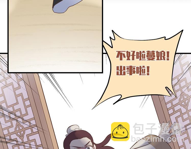 第二十七话166