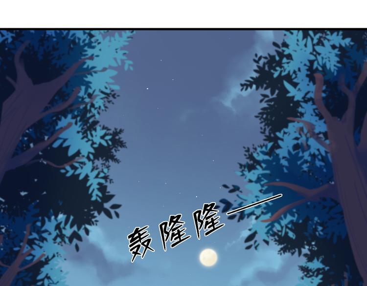第三十一话87