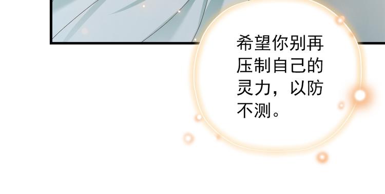 第一季最终回59