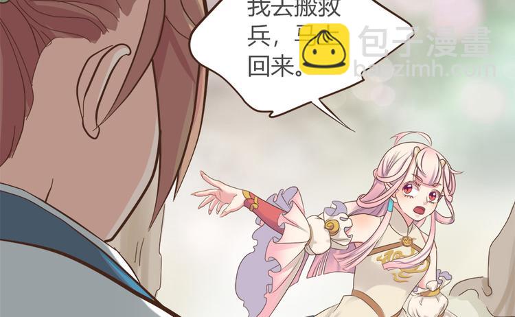 第八话21