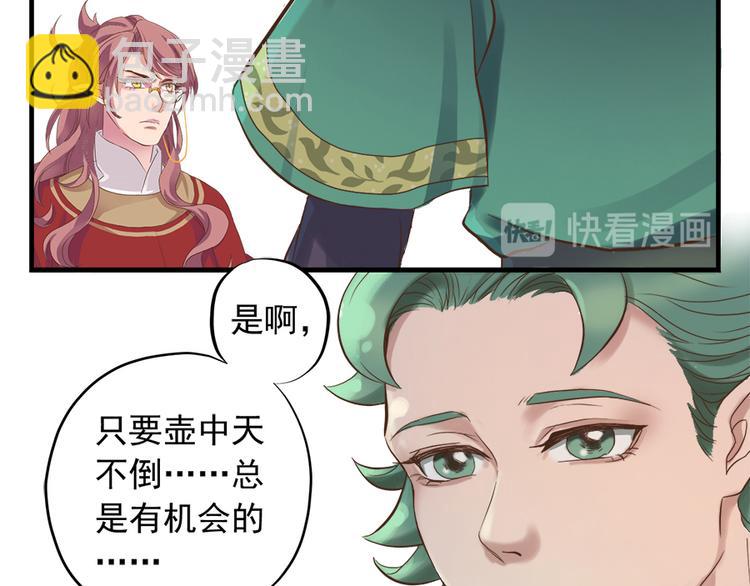 第十三话72