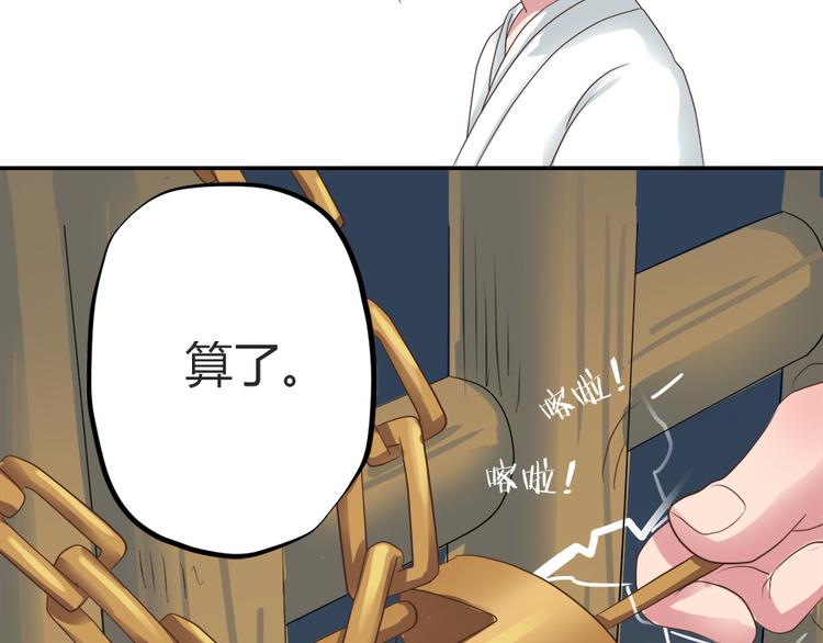 第二话96