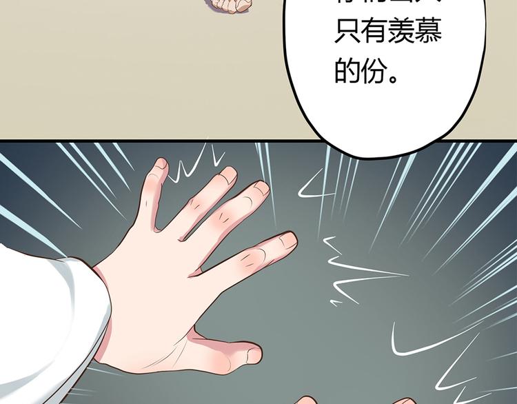 第三话58