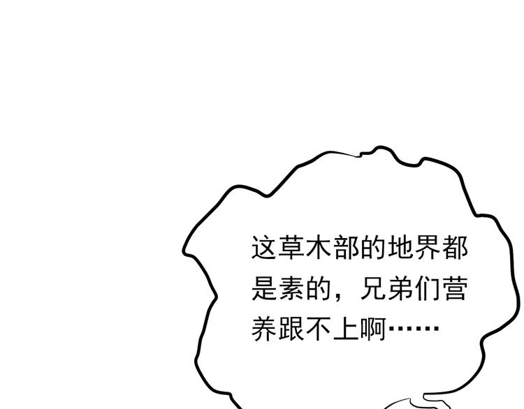 第三十八话150
