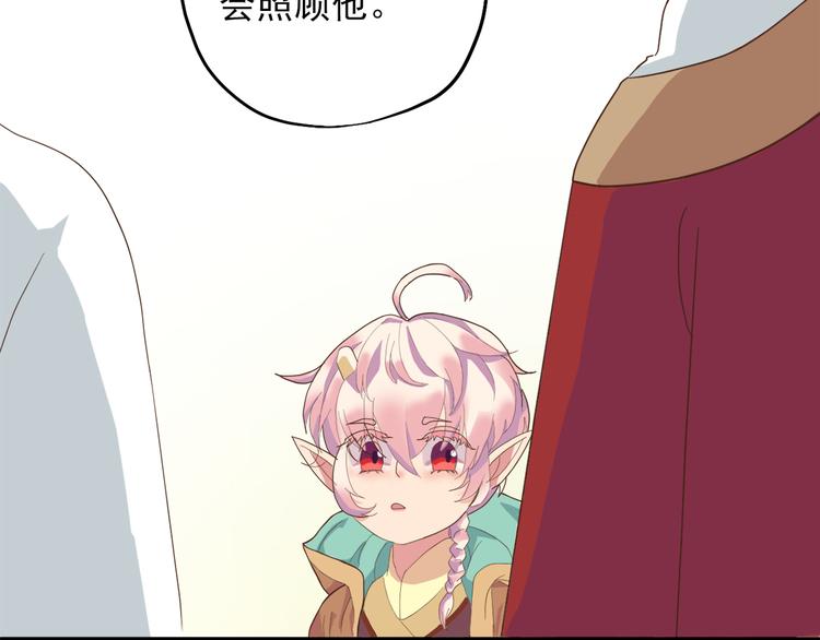 第三十三话90