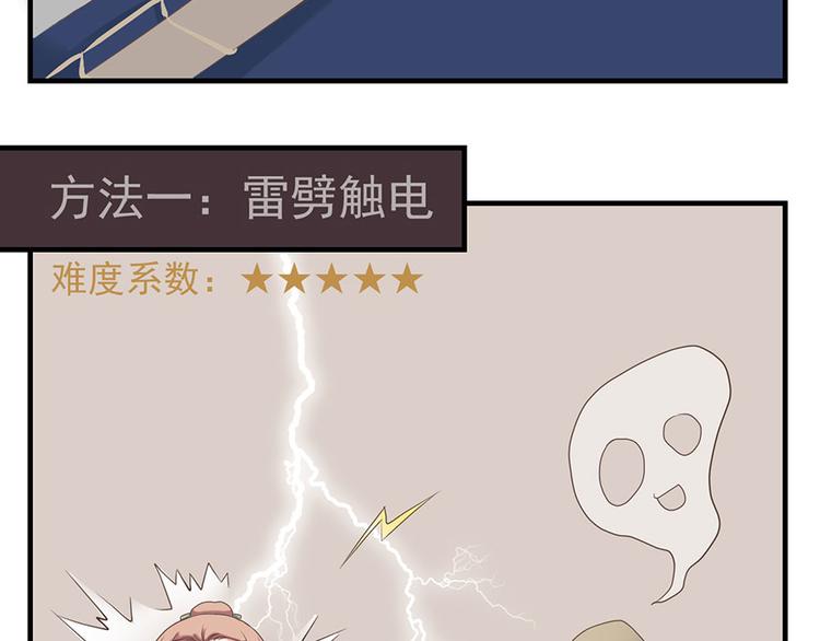 第十四话114