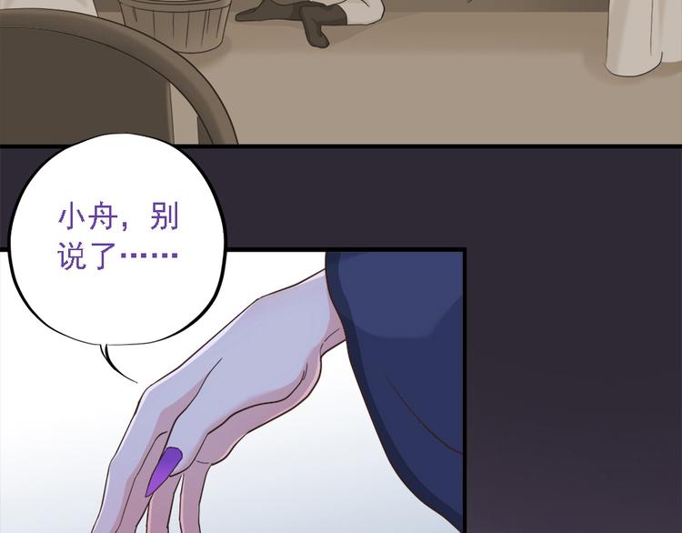 第二十一话79