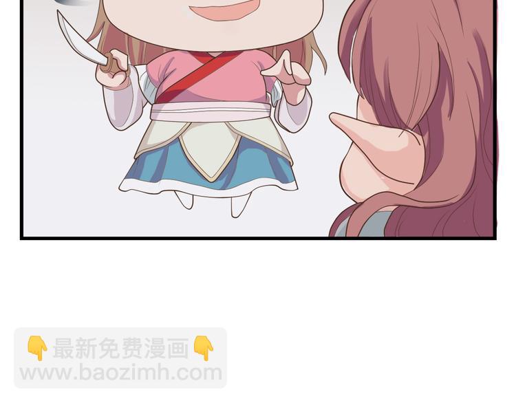 第三十六话199