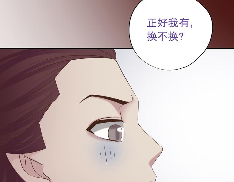 第二十七话81