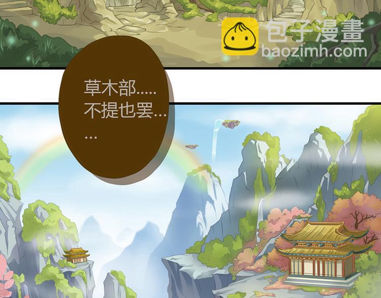 第三话85