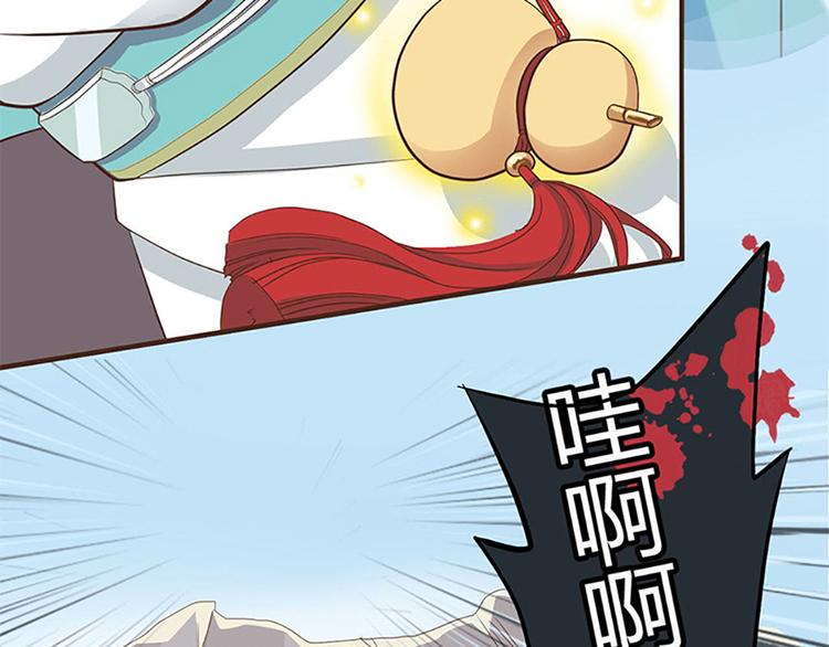 第一话上59