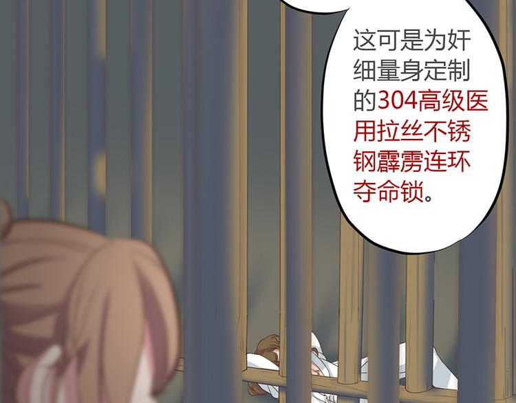 第三话42