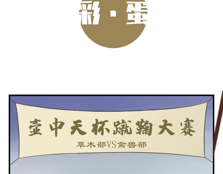 第十九话102