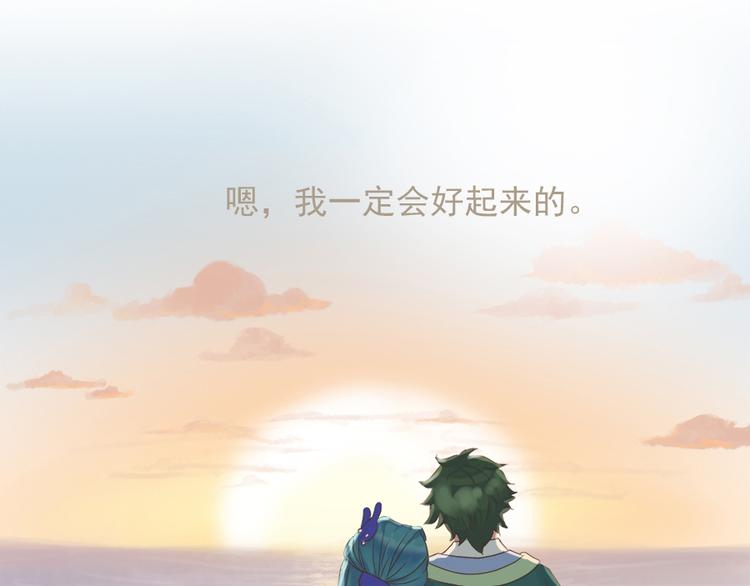 第十一话92