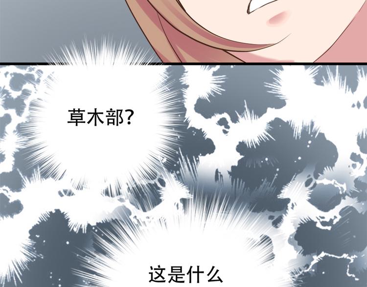 第二话81
