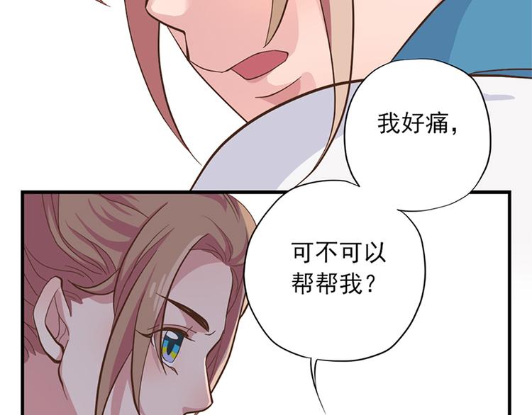 第十六话67