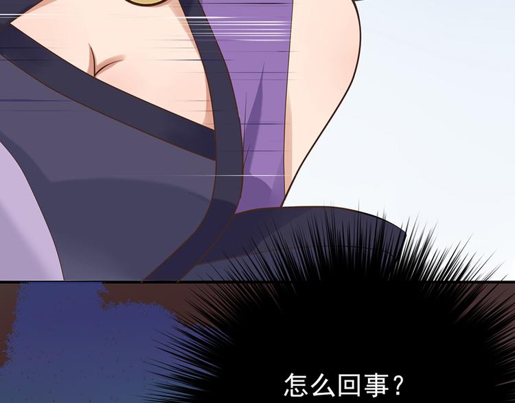 第二十四话94