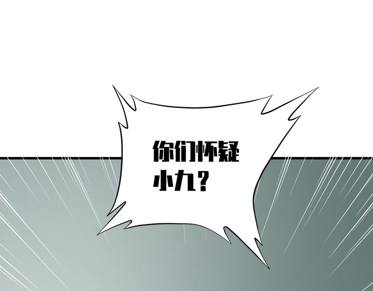 第三十八话90