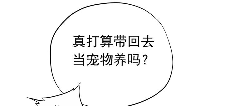第三十五话92