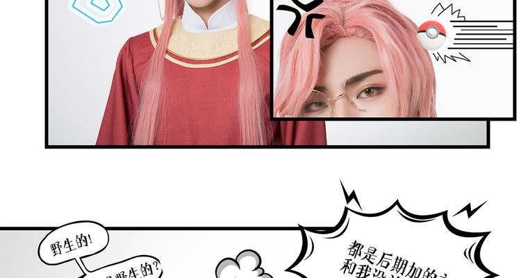 脑洞小剧场215