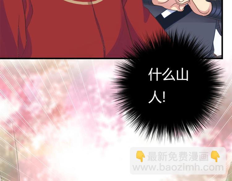 第八话42