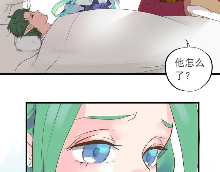 第十一话51