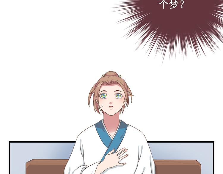第二十二话124