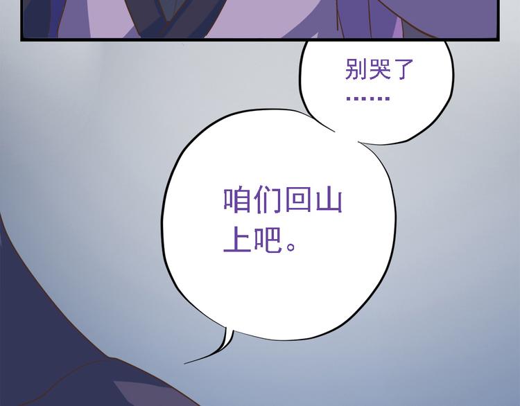 第二十一话87