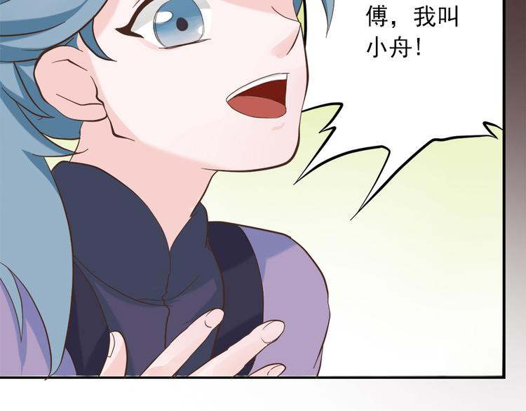 第二十四话126