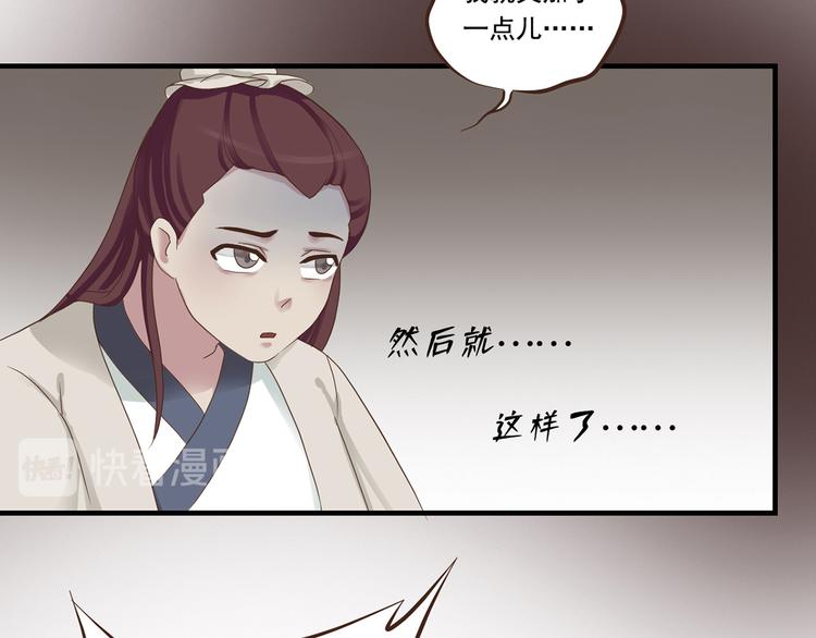 第二十八话19