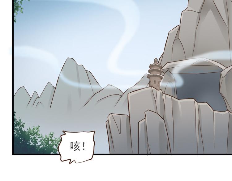 第二十三话55