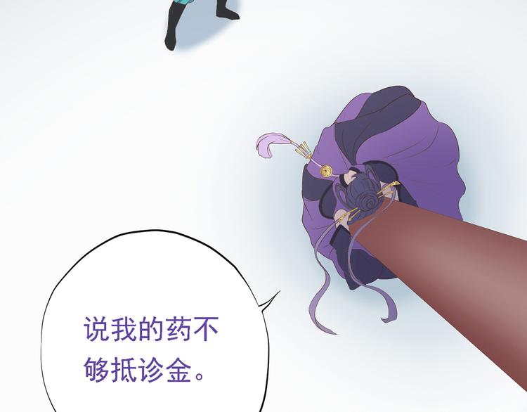 第二十七话144