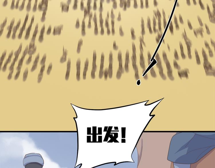 第三十四话164