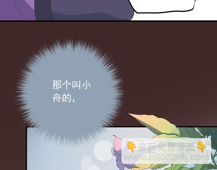 第二十五话13