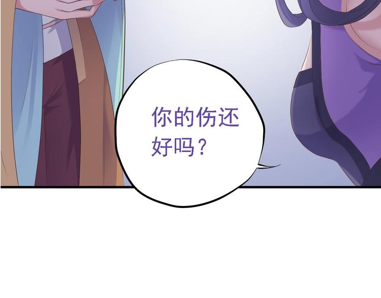 第二十六话50