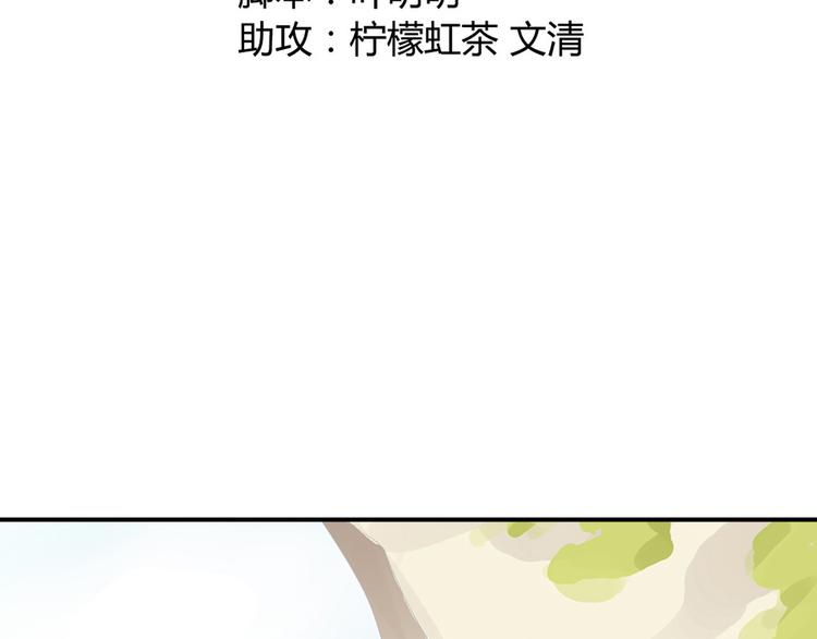 第三话2