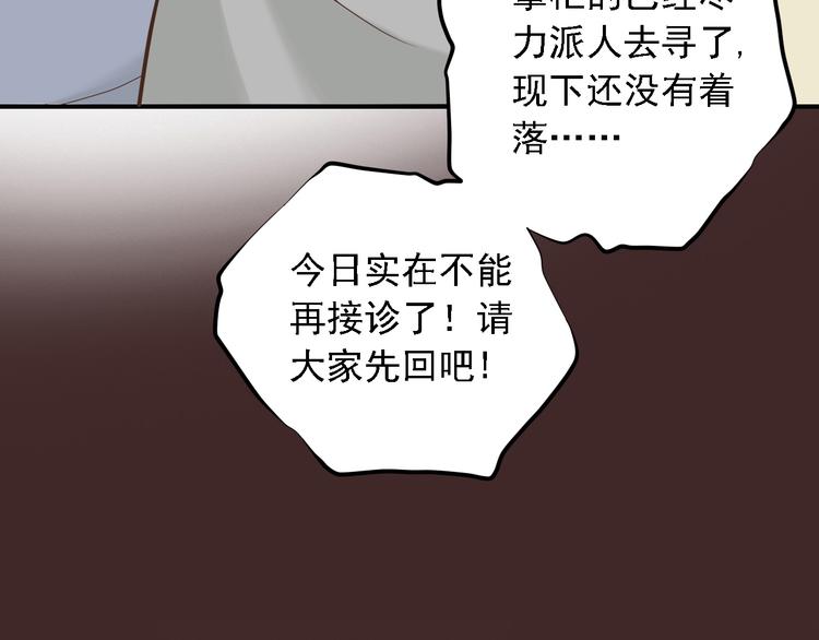 第二十六话129