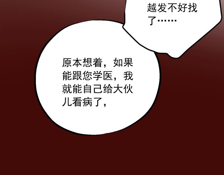 第二十七话28