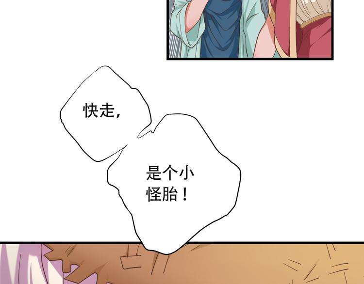 第三十二话106