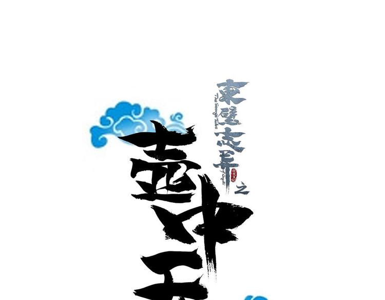 第十五话4