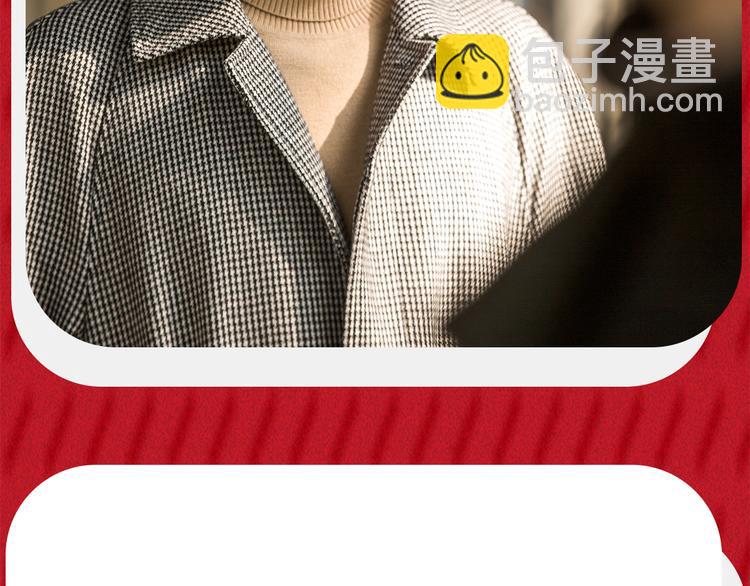 番番番外 东璧药不能停三生三世53